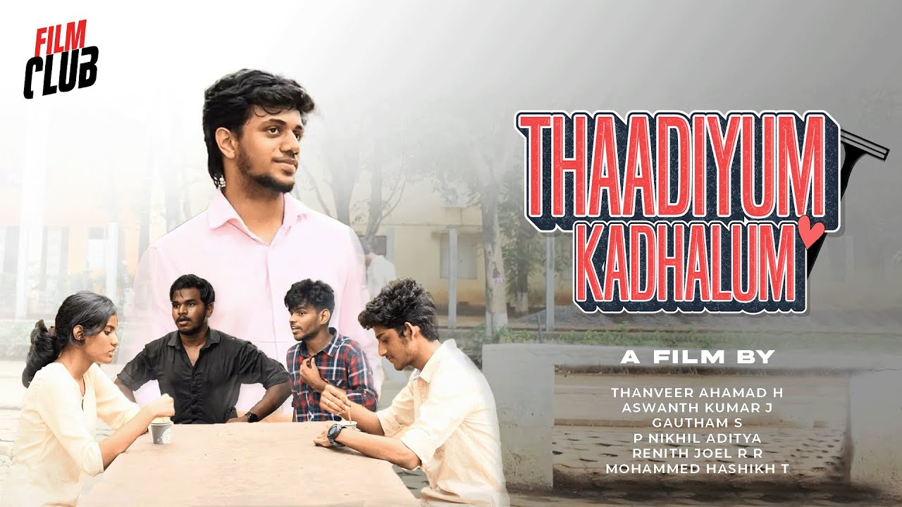 THAADIYUM KADHALUM | Tamil Short Film | Film Club REC