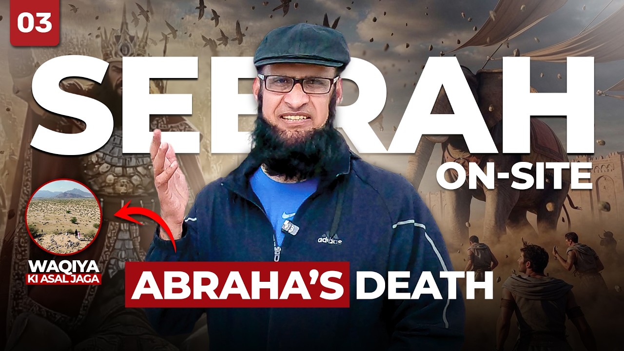 Abraha vs Kaaba: What Really Happened? | Surah Fil | Seerah on Site Ep 3 | Wahhaj Ahmad