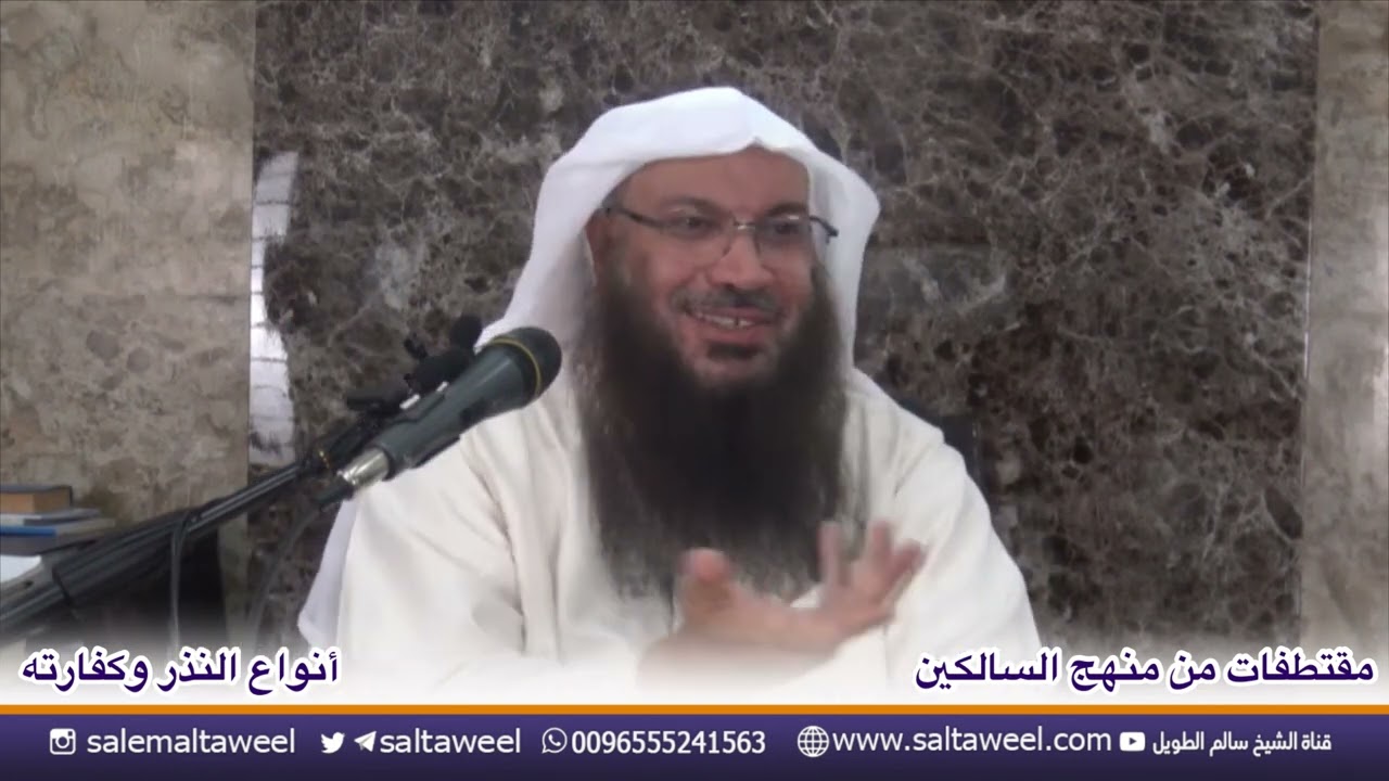 أنواع النذر وكفارته
