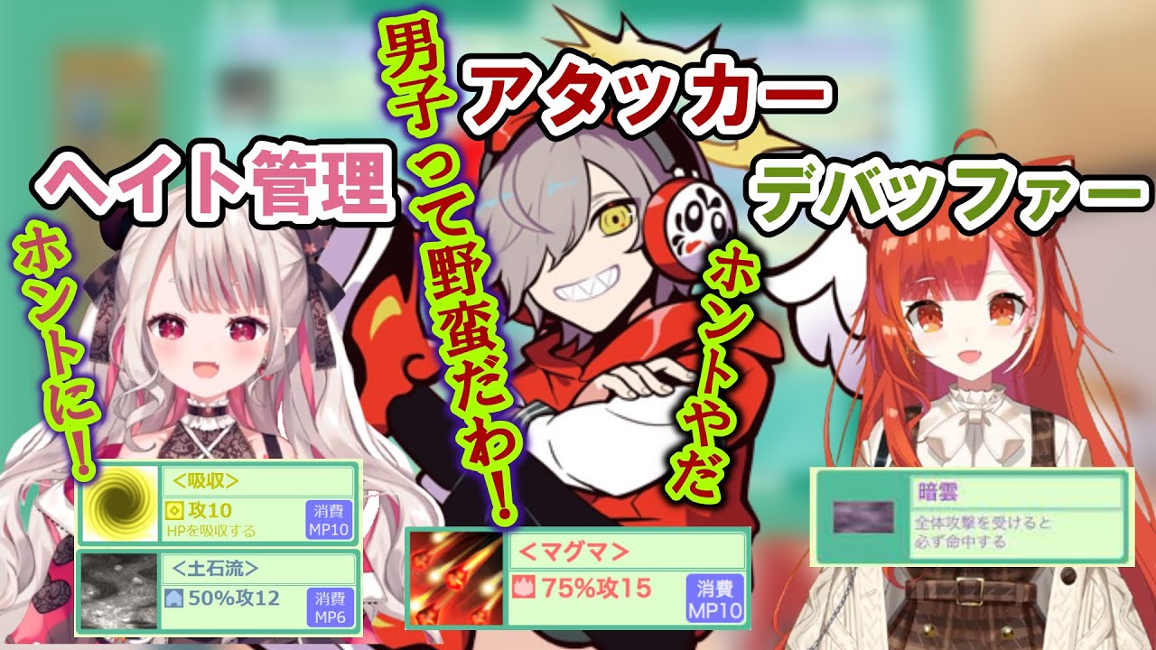 【God Field】連携最強過ぎる女子(?)組にズタボロにされる男３人【ラトナ・プティ,奈羅花,だるまいずごっど,SqLA,BobSappAim,ふらんしすこ　切り抜き】