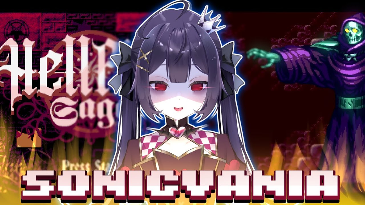 ¿SONIC X CASTLEVANIA?【SONIC HELLFIRE】#1