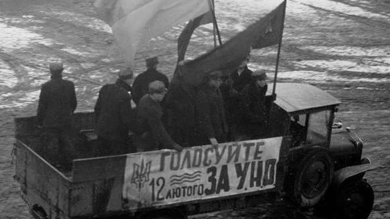 Історія України. Тема 25. Ч. ІІ: Закарпаття у складі Чехословаччини. Карпатська Україна.