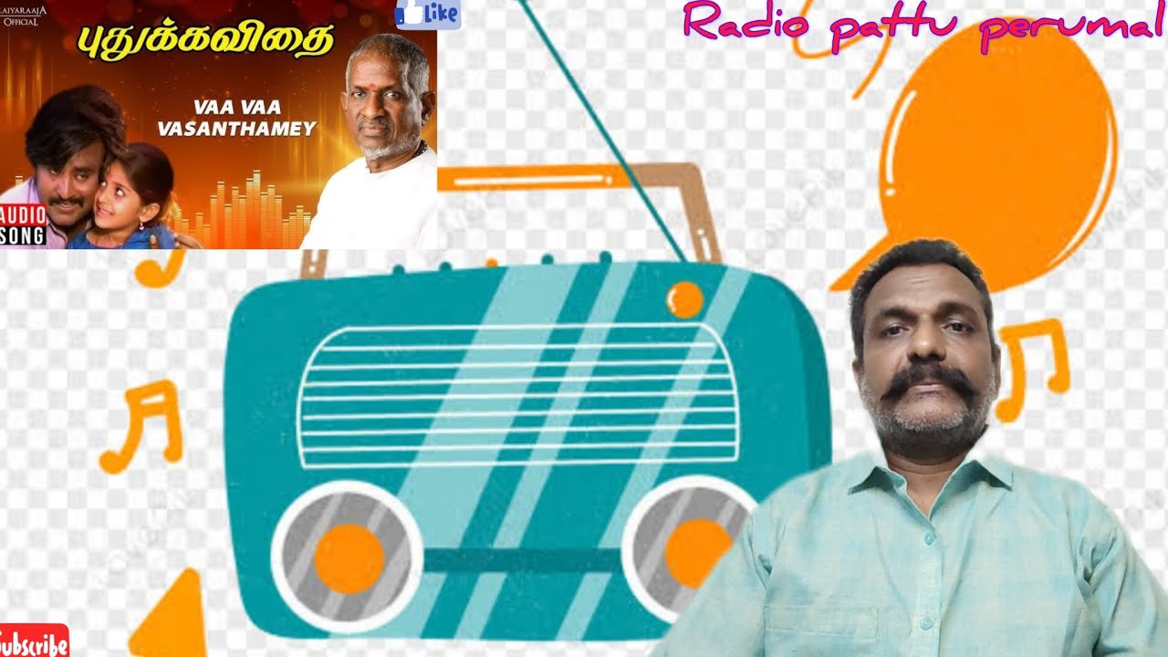 வா வா வசந்தமே சுகந் தரும் சுகந்தமே song.
