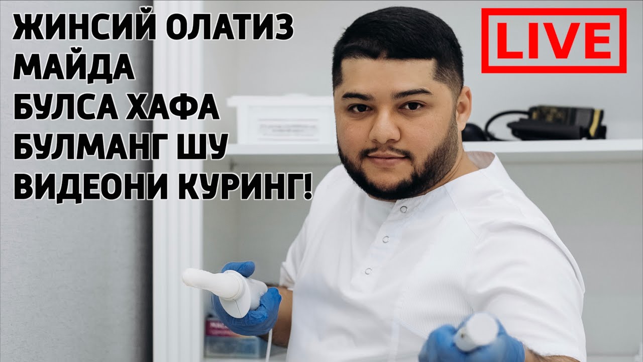 ЖИНСИЙ ОЛАТИ МАЙДАЛАР БАХТЛИ!!!