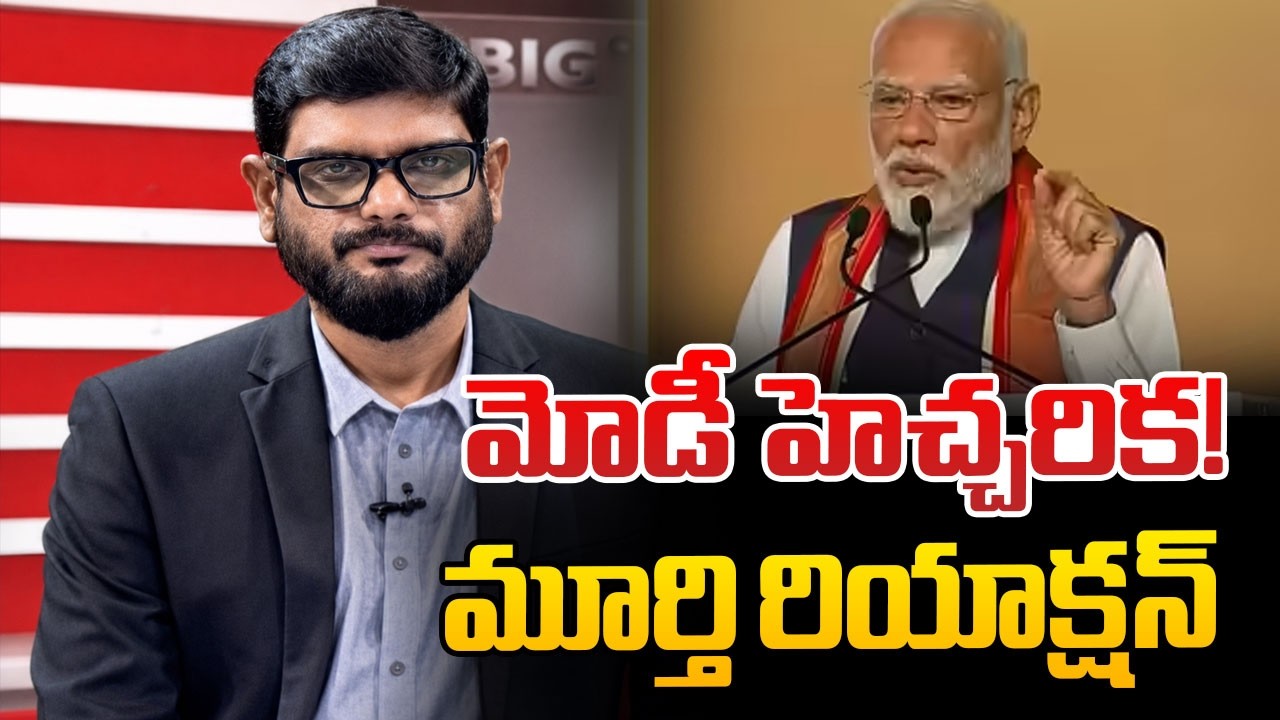 TV5 Murthy Intro of Big News Debate | PM Modi Comments Today | TV5 News