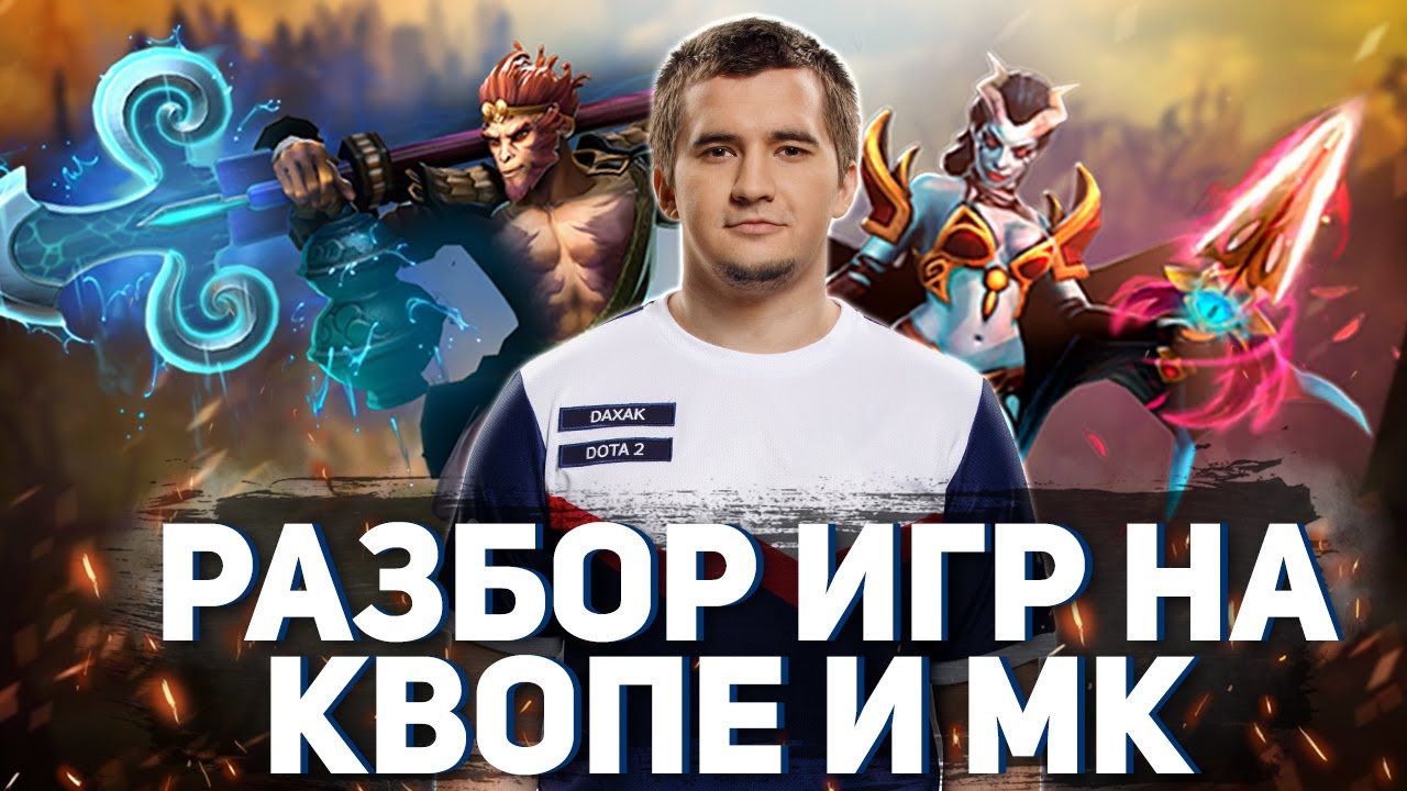 Анализ игр подписчиков №4 или 