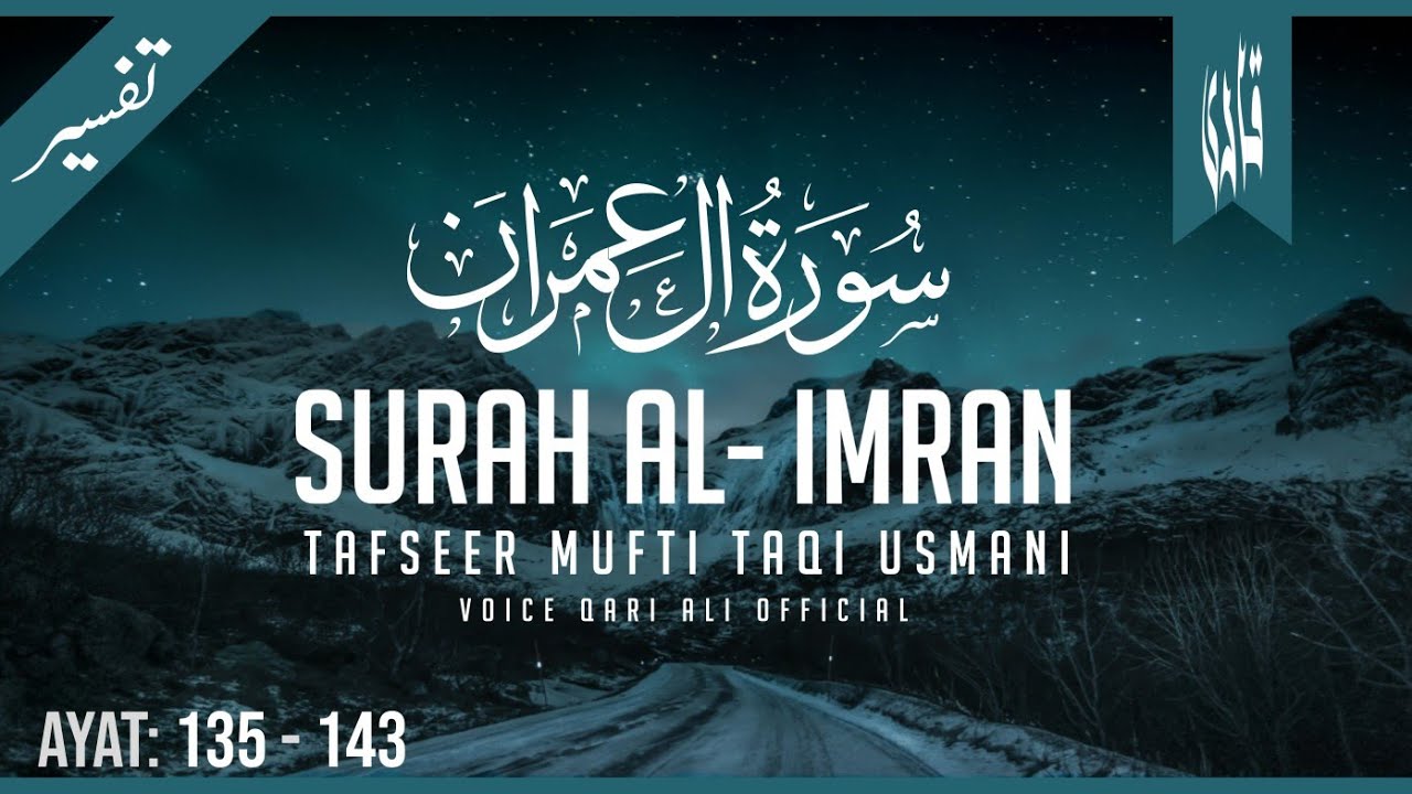 Tafseer Surah Al- Imran | Ayat 135 - 143 | Assan Tafseer Mufti Taqi Usmani. Voice Qari Ali official