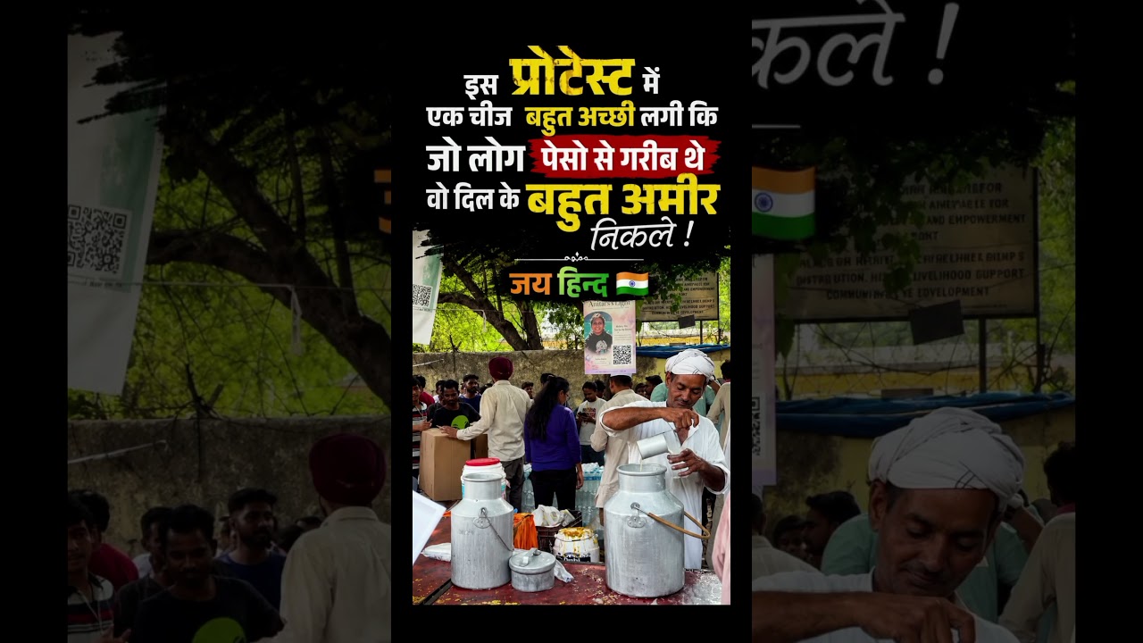 #jagrukbharat #neetpaperleak #cjpprotest