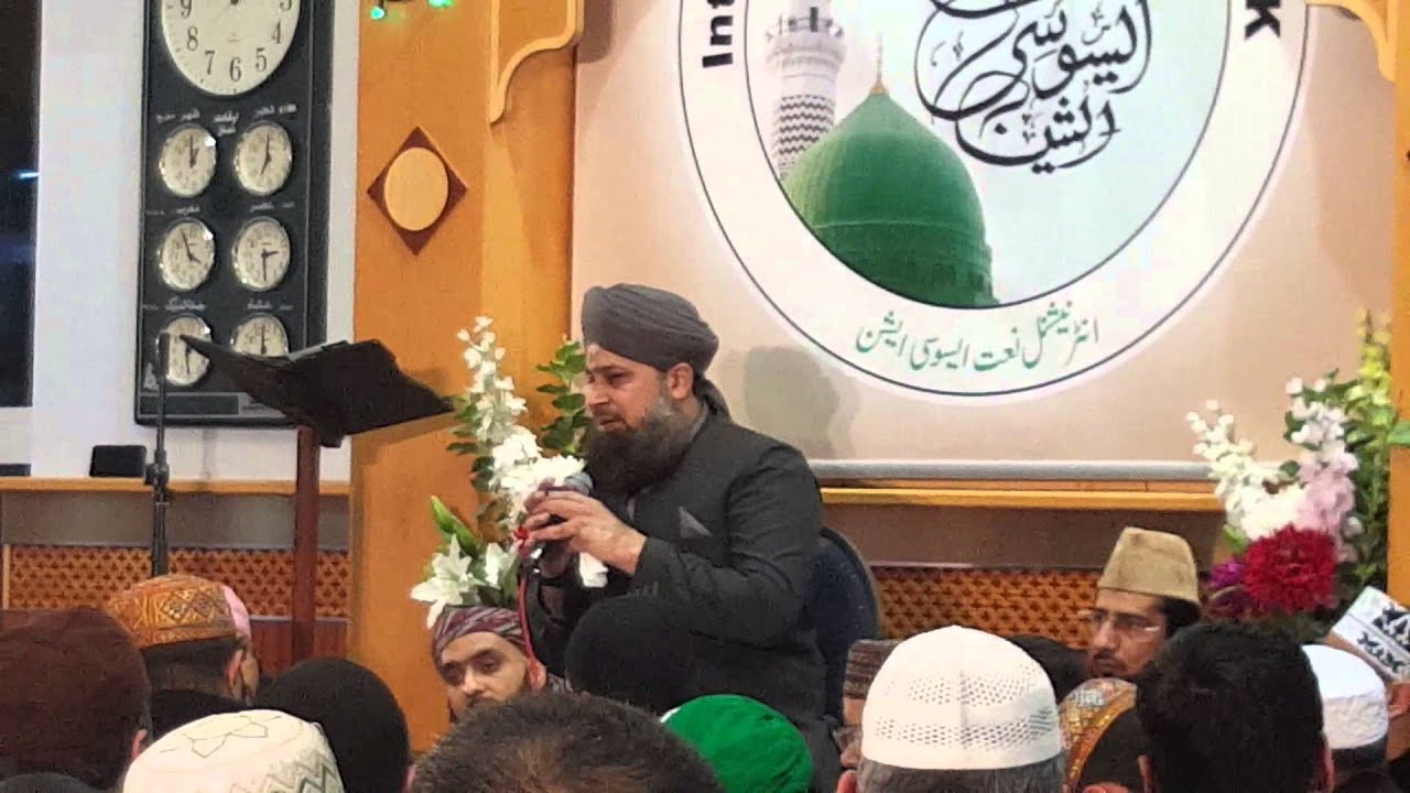 Owais Qadri Naat Full | Annual 21st Mehfil e Naat Victoria Park Masjid, Manchester 13th Dec 2015