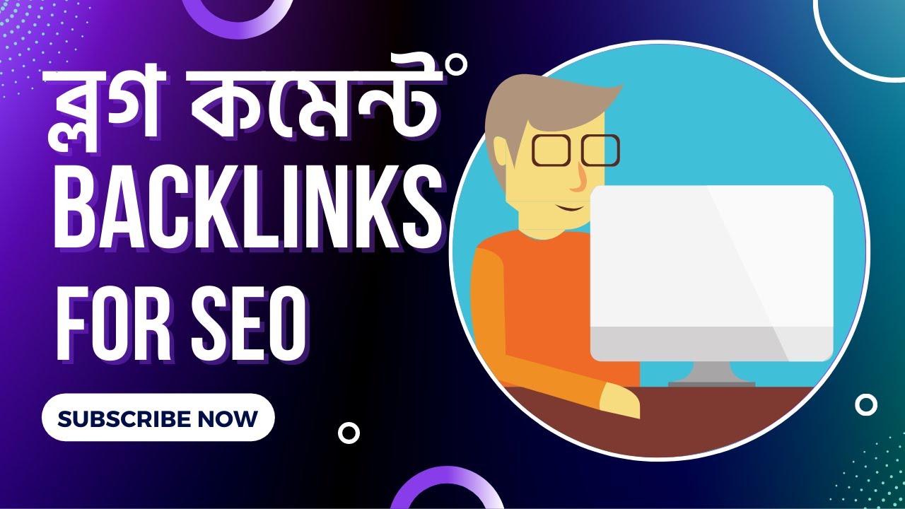 Blog Commenting Backlinks For SEO || Blog Commenting Bangla Tutorial || Blog Comment Backlinks