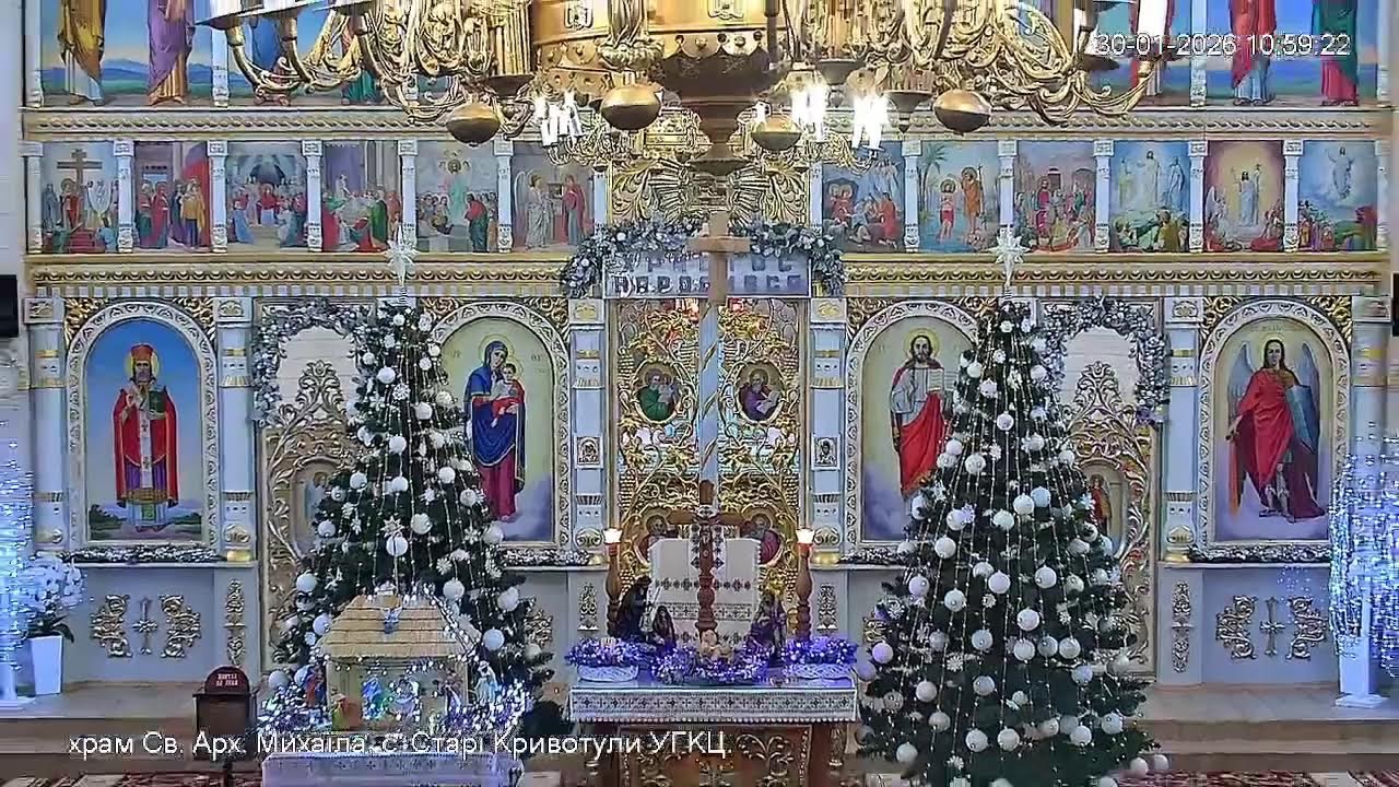 Свята Літургія, 30.01.2026 р.Б, свято Трьох Святих