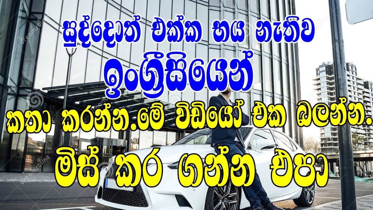 sleep learning  ,spoken english #allcontent