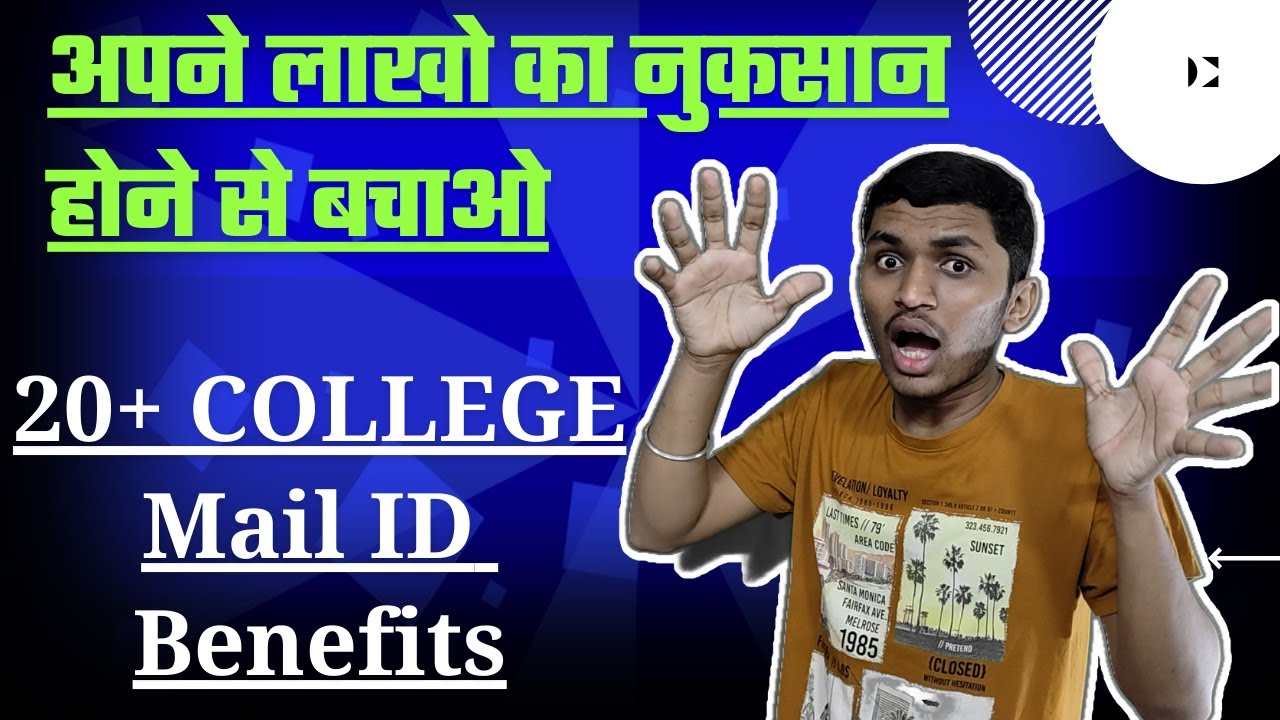 20+ Benefits of College Email-Id | Save Your 100000 Rs || What are Perks of College Mail-Id || Hindi