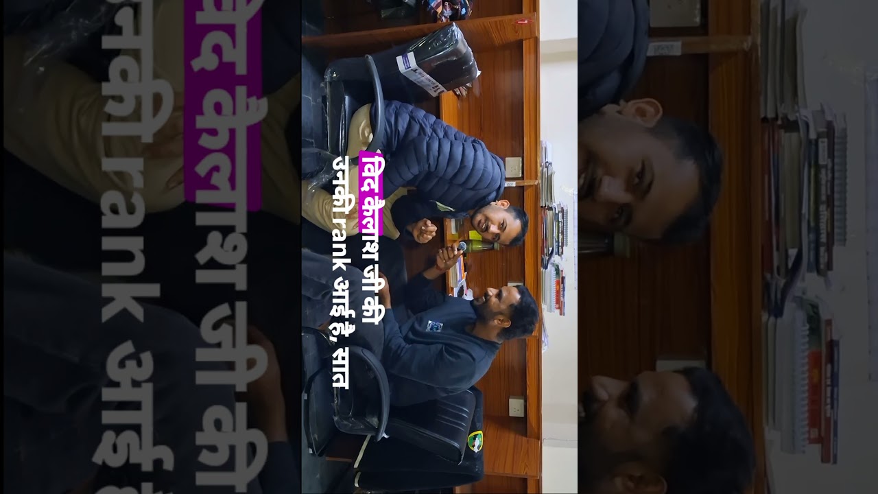 4th grade ke rujaan. #4thgrade #reet #rajasthan #exam #result #ras #rpsc #rssb #reetcuttoff