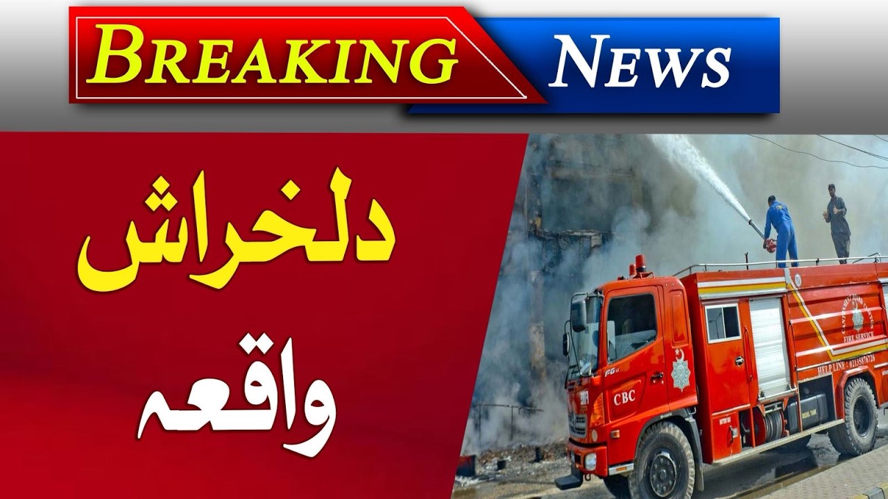 Gul Plaza Incident Karachi | Families of Missing Persons Rush Hospitals | Saddar Tragedy