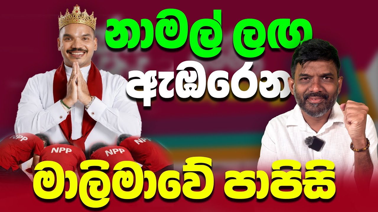 වර්ල්ඩ් කප් බලන්න ග්‍රවුන්ඩ් එකට යමු. කොල්ලන්ට හයිය දෙමු ! | Abiyage Hella 322