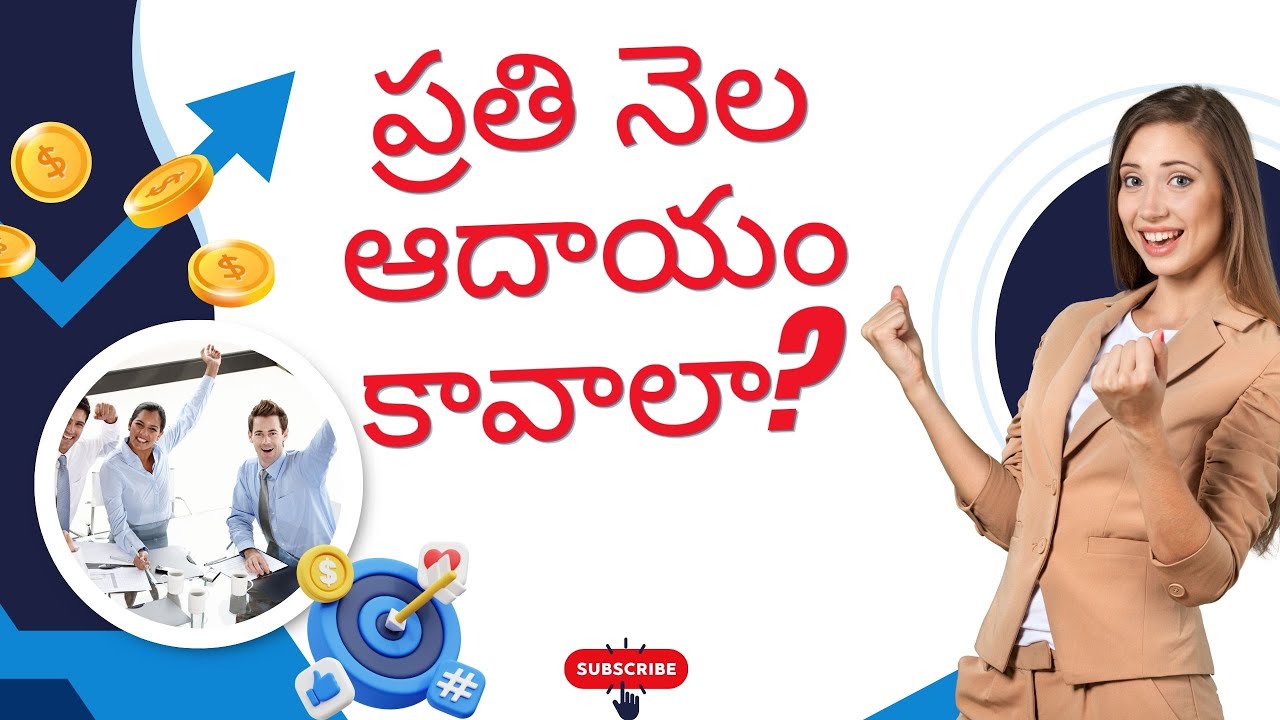 Do you want a Monthly Income? FOR YOU APP Full Plan in Telugu