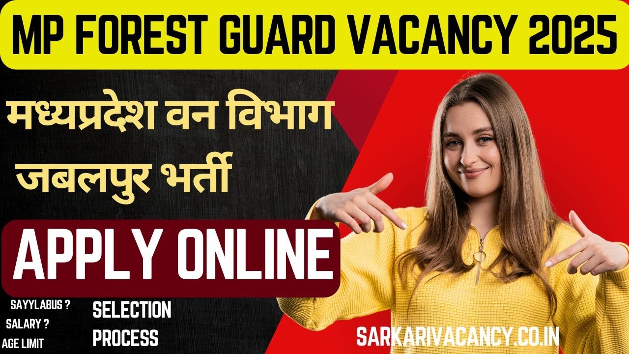 MP Forest Guard Vacancy 2025 | TFRI Jabalpur Recruitment 2025 | Mp new vacancy 2025