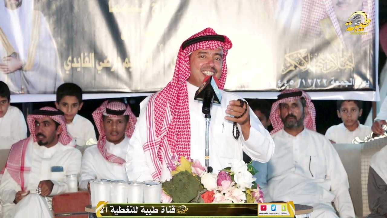 بخيت السناني و نامي السلمي ان عرفت العلم كله بيني وبينك تفاهم