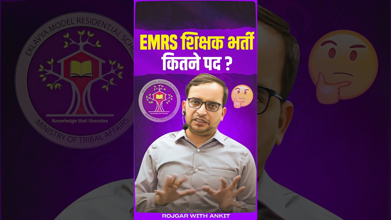 EMRS New Vacancy 2025 | EMRS Teacher Recruitment 2025 | Total Post ? Full Details By Ankit Bhati Sir