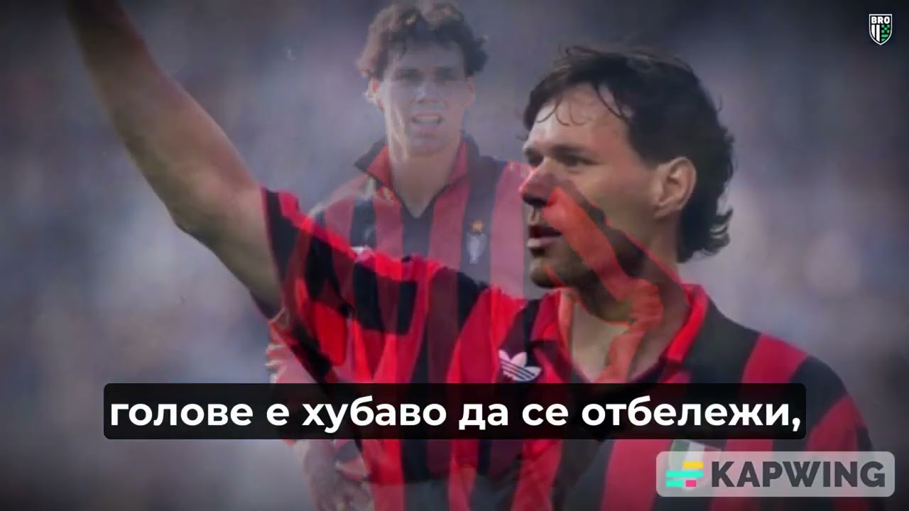 ОГРАБИХА ЛИ СТОИЧКОВ за Златната топка?