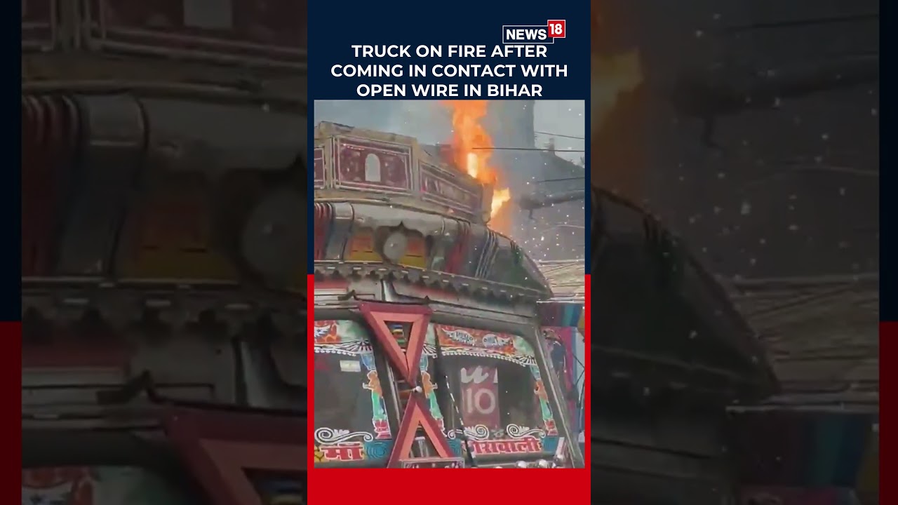 Bhagalpur Truck Catches Fire After Wire Comes in Contact in Bihar | CNN News18 | #Shorts | N18S
