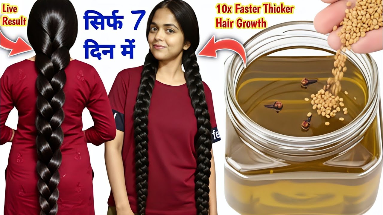 Homemade Methi Oil For Extreme Thick Faster Hair Growth in Just 3 Days/💯Stop Hair Fall,Baal bdhane..