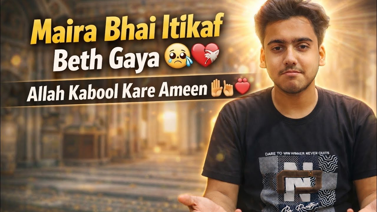 Maira Bhai itikaf ma beth Gaya 🥹 or aj hum kahan gay 🙂