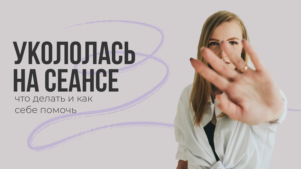 Укололась на сеансе тату - что делать? Первая помощь пошагово 