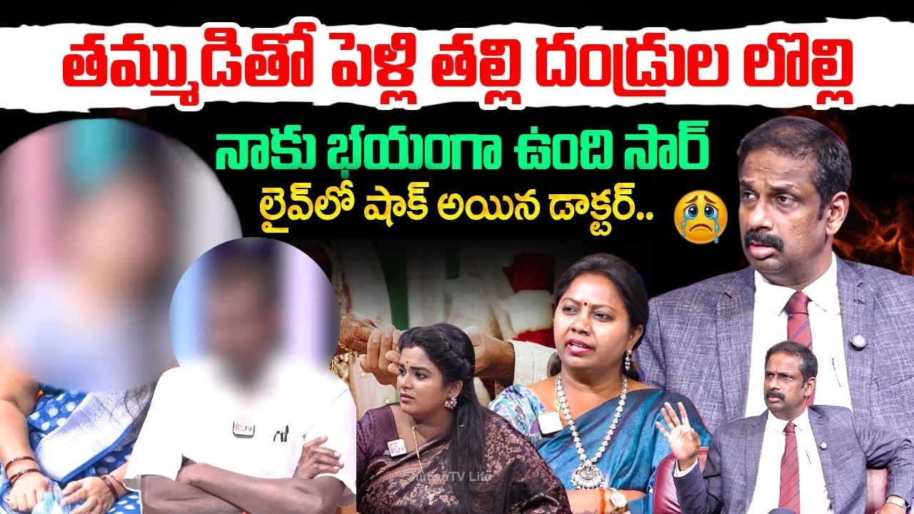 PADMAVYUHAM New Episode | Advocate Ramya | BEST MORAL VIDEO | Dr Kalyan Chakravarthy |SumanTV Mithra