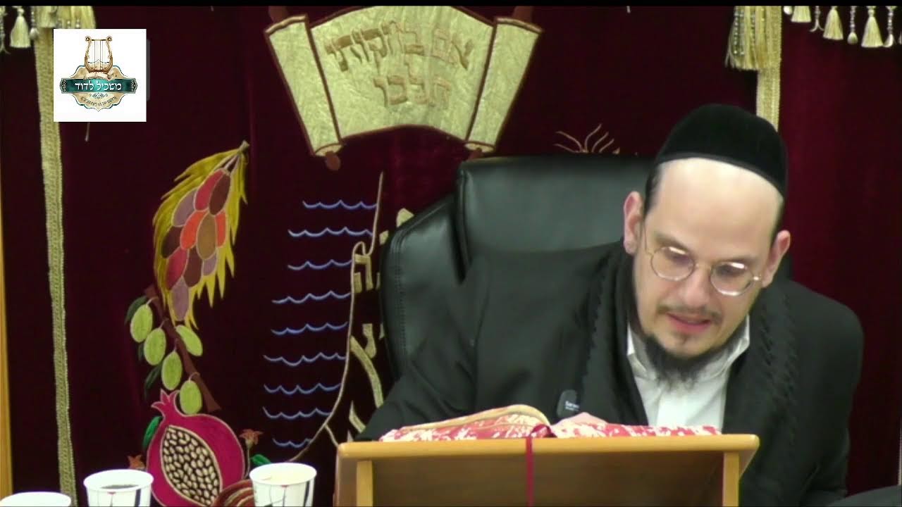 הרב אבשלום אלמליח שליט"א - ליקוטי הלכות