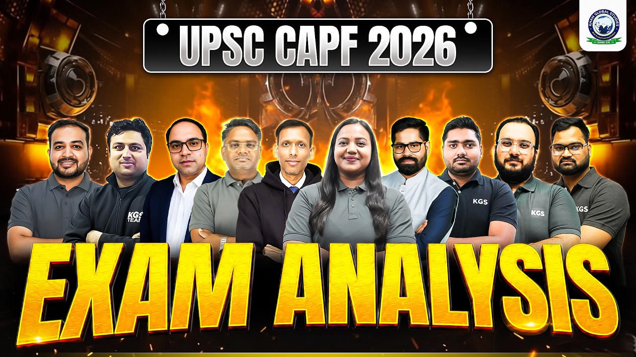 UPSC CAPF 2026 | UPSC CAPF 2026 EXAM ANALYSIS 📝 | CAPF EXAM ANALYSIS 2026 | KGS Defence Team