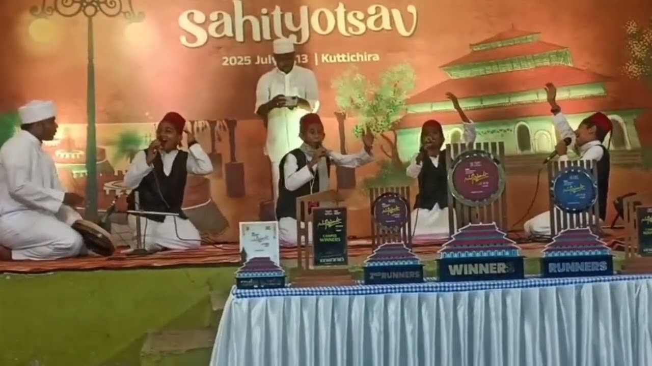 QAWALI - KUTTICHIRA SECTOR | KOZHIKODE DIVISION SAHITYOTSAV