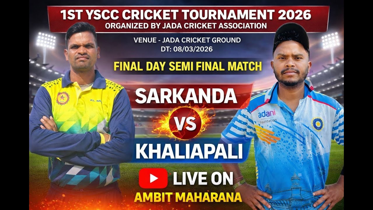 AMBIT K MAHARANA's broadcast