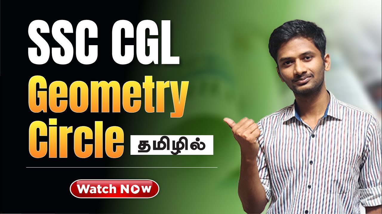 SSC CGL | Geometry | Circle | தமிழில் | Must Watch | VERANDA RACE SSC