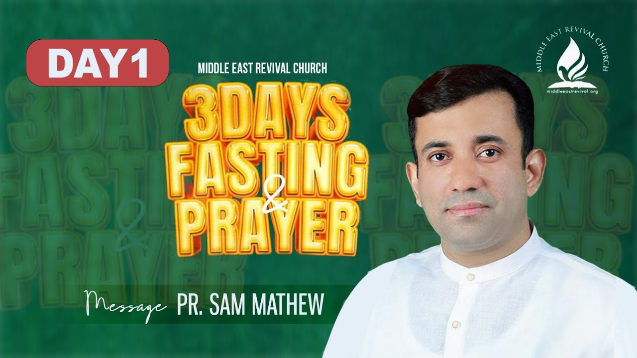 🔴 LIVE || PR. SAM MATHEW  || FASTING & PRAYER || 12/03/2026 || DAY - 1
