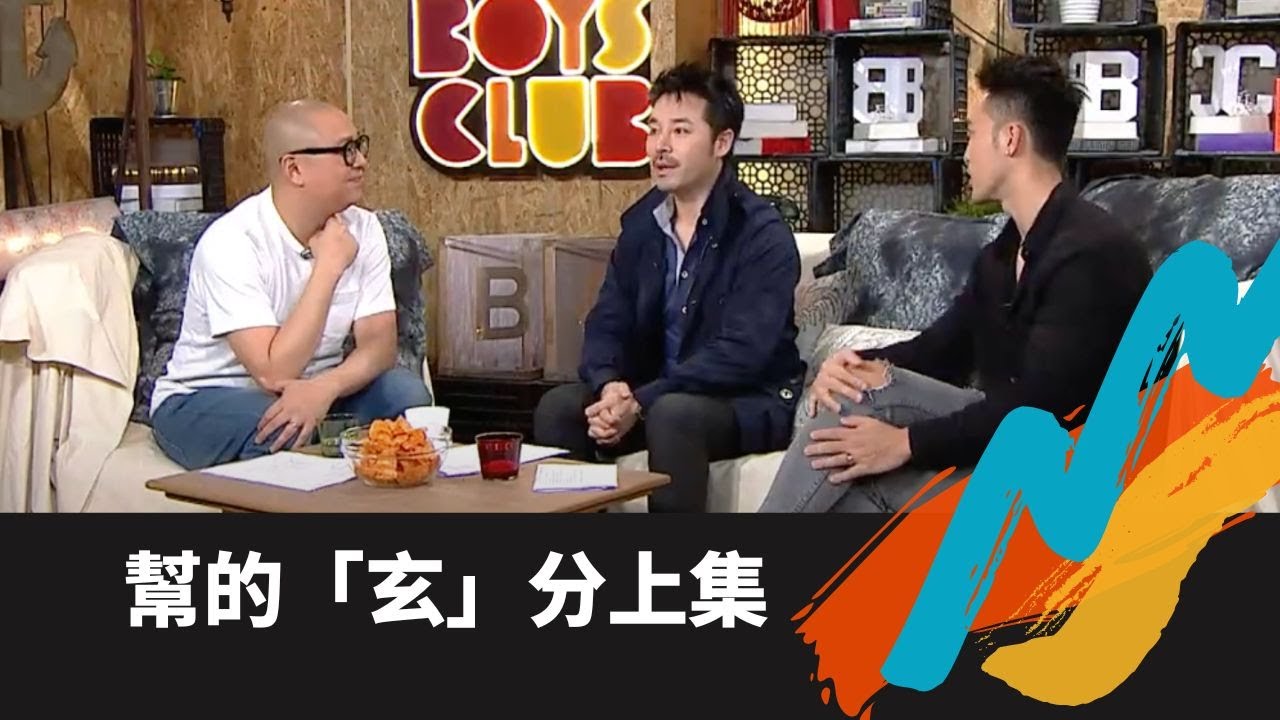 TVB E NEWS｜19歲開竅陳定幫爸爸陳果齊金剛上師早算定｜澳洲讀大學幫同學算命賺零用錢｜情場失意向塔羅牌、占星師傅偷師｜Bob林盛斌 陳國峰