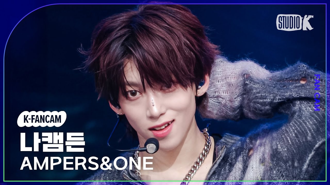 [K-Fancam] 앰퍼샌드원 나캠든 직캠 'Kick Start' (AMPERS&ONE KAMDEN Fancam) @MusicBank 250411
