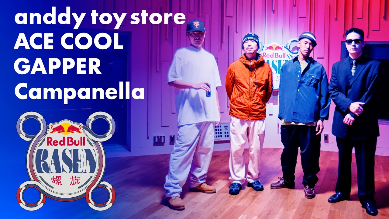 anddy toy store / ACE COOL / GAPPER / Campanella / prod. by DJ MAYAKU｜Red Bull RASEN