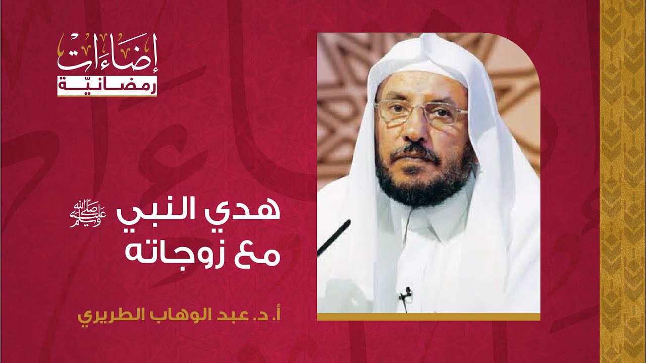 إضاءة رمضانية بعنوان 