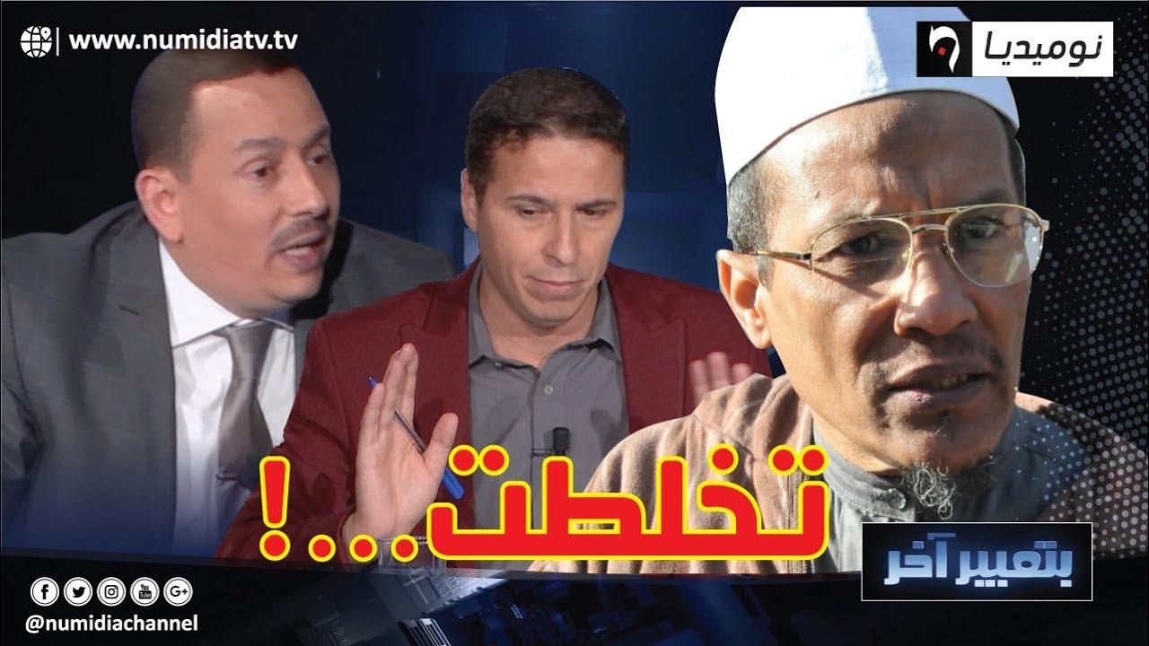 شاهد.. 