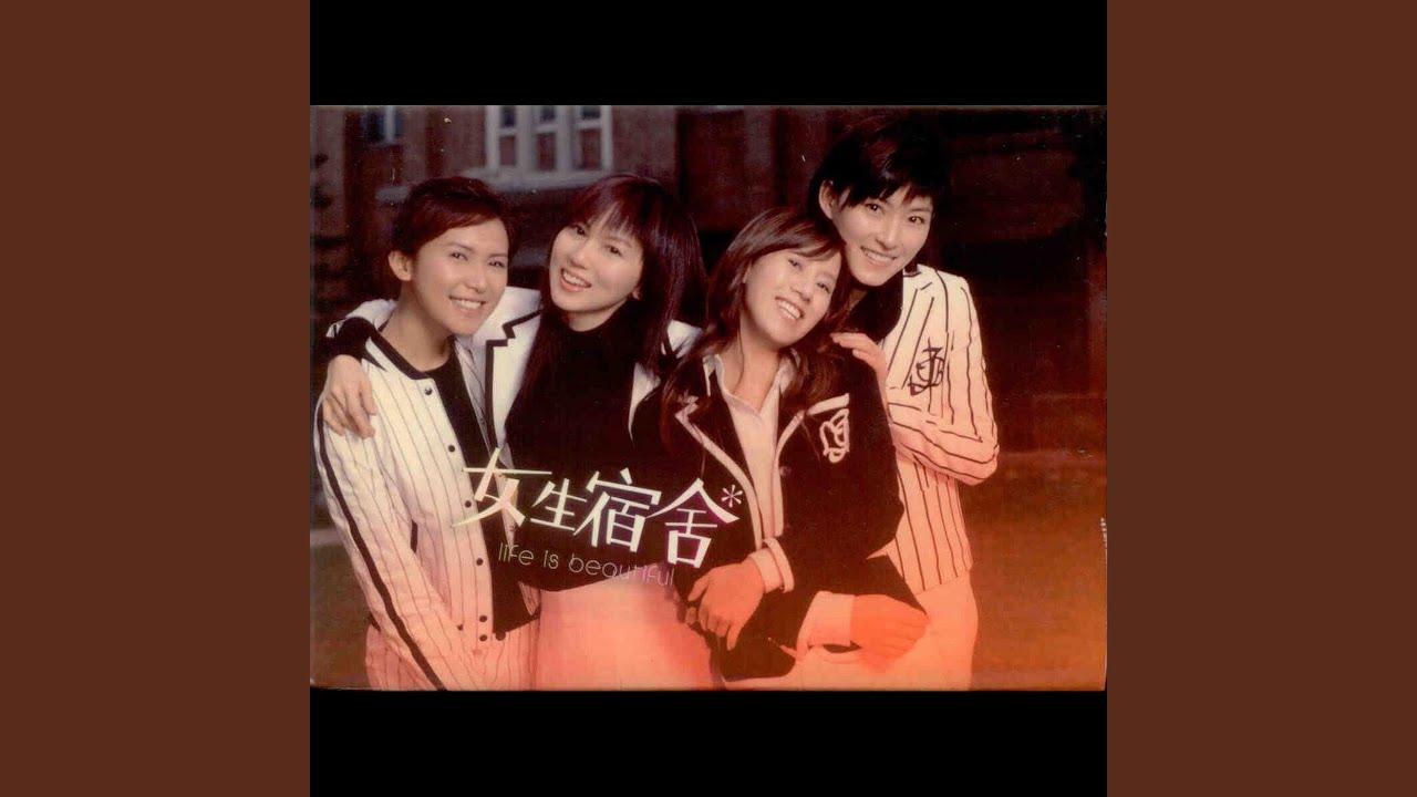 我不怕輸