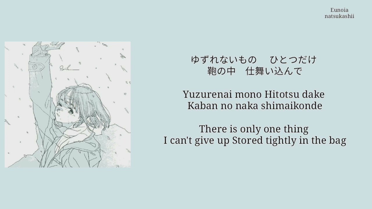 Aimer ~ April showers lyrics