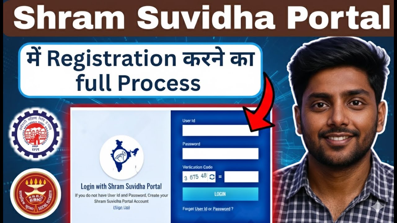 How to Register in Shram Suvidha Portal 2026 | EPF ESIC LIN Registration Step by Step