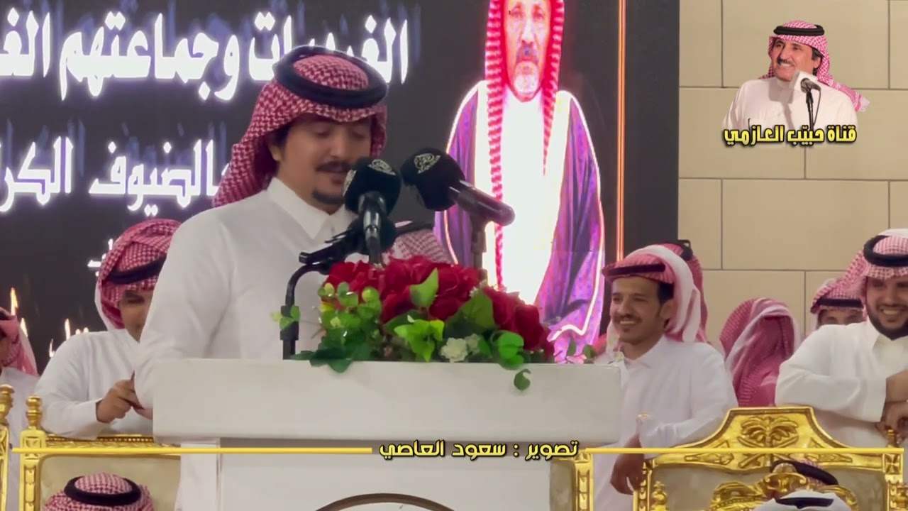 يا ريشة الرسام لو كنتي من جناح الصقر 👏🏻👏🏻جديد حبيب العازمي و معتق العياضي 9 / 1 / 1444 هـ الحويه