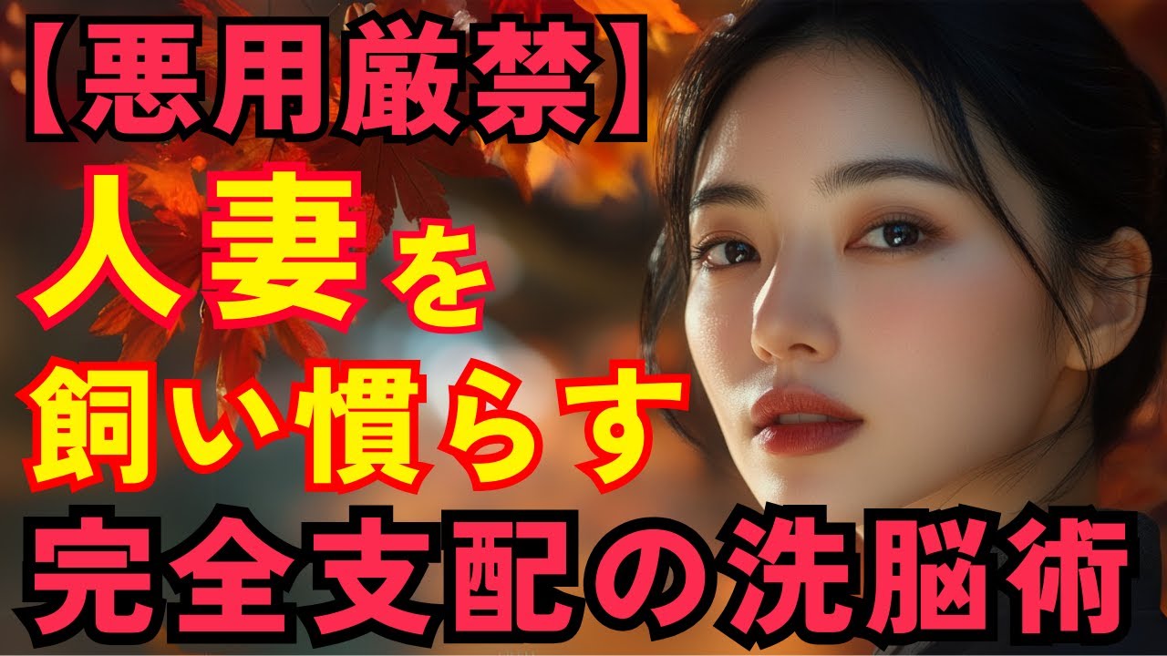 大人の女性からモテる５つのテクニック