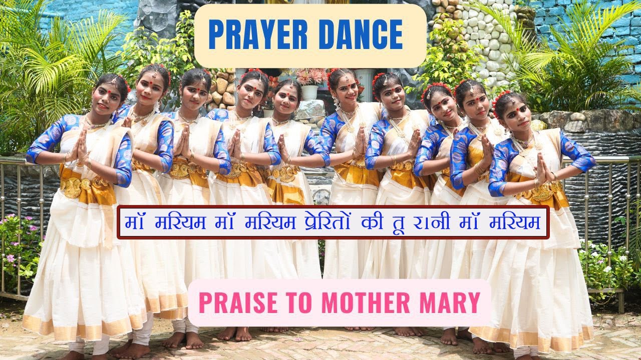 Prayer Dance on Mother Mary / Choreography- Sr. Anupriya S.R.A #mothermarydance#Worshipdance