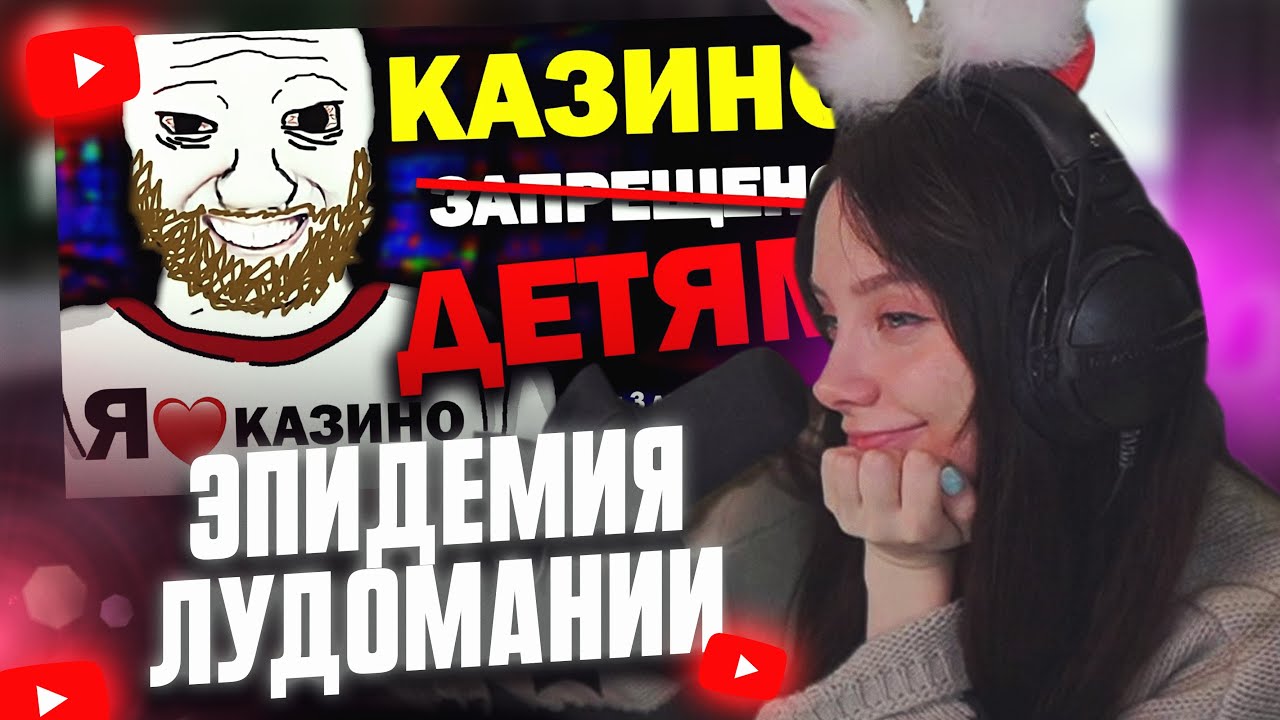 ФАСОЛЬКА СМОТРИТ Эпидемия Лудомании // Фрути Пупс