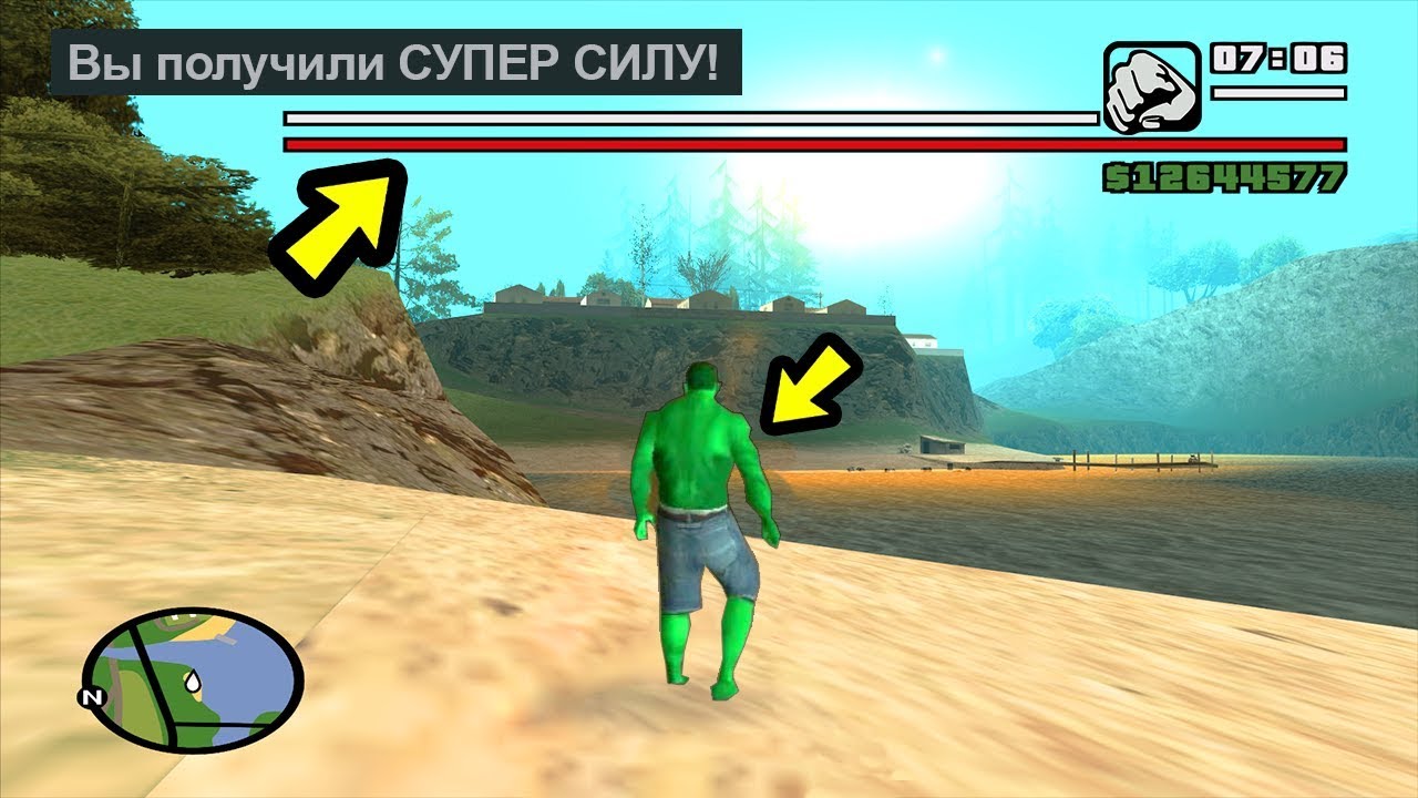ЧТО БУДЕТ ЕСЛИ ПОЛУЧИТь МНОГО ЖИЗНЕЙ В GTA SAN ANDREAS ???