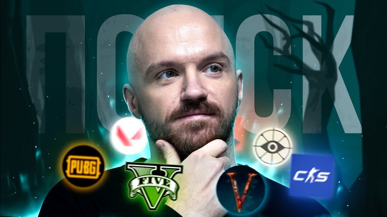 ищу ИМБУ ПАТЧА | ~9960mmr | !Winline | Dread 31.03.2026